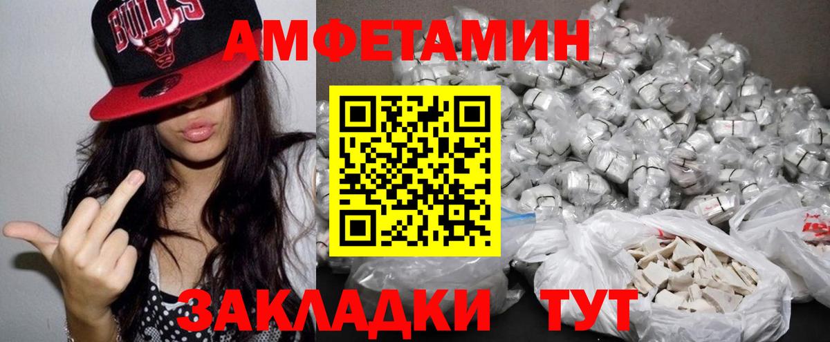 АМФ  Вход с VPN  Новочебоксарск  АМФ 97% 