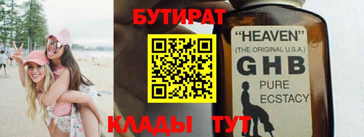 Гашиш  Новочебоксарск  Меф МЯУ МЯУ   Альфа ПВП СОЛЬ кристаллы  МАРИХУАНА  Вход с VPN  COCAIN 