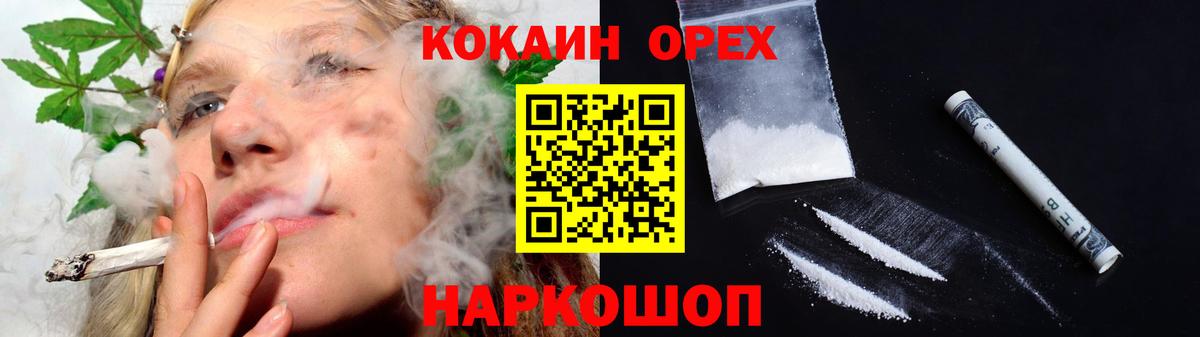 Псилоцибиновые грибы Новочебоксарск