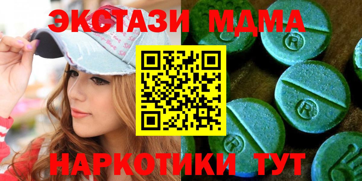Новочебоксарск  где продают наркотики  Ecstasy Cube  ЭКСТАЗИ  Вход с VPN  Экстази 99% 