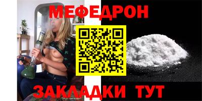 трава Вязьма