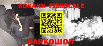 амф Владивосток