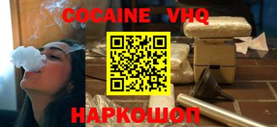 амф Владивосток