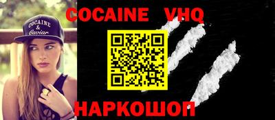 спиды Владикавказ