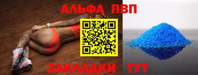 спиды Владикавказ