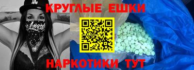 спиды Владикавказ