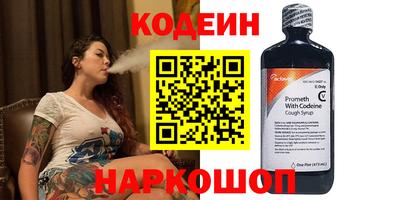 трава Вязьма