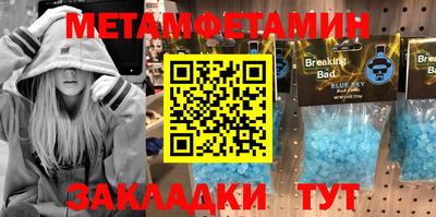 MDMA Вышний Волочёк