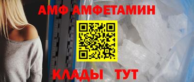 трава Вязьма