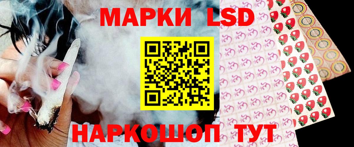 LSD-25 экстази кислота Новочебоксарск