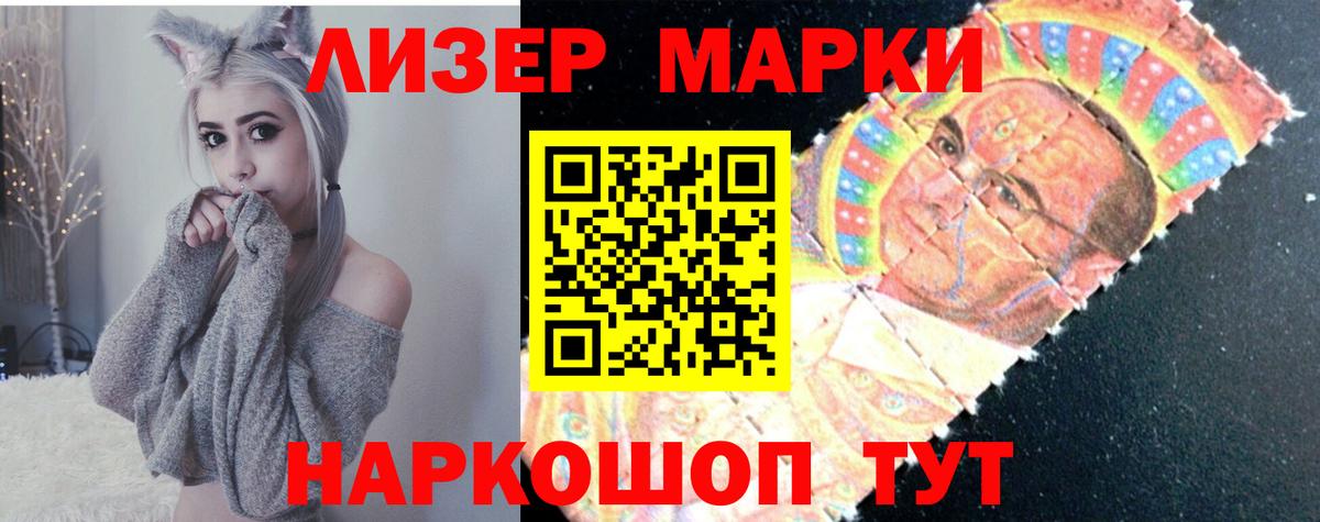 ЛСД экстази  Лсд 25 экстази ecstasy  Вход с VPN  Новочебоксарск 