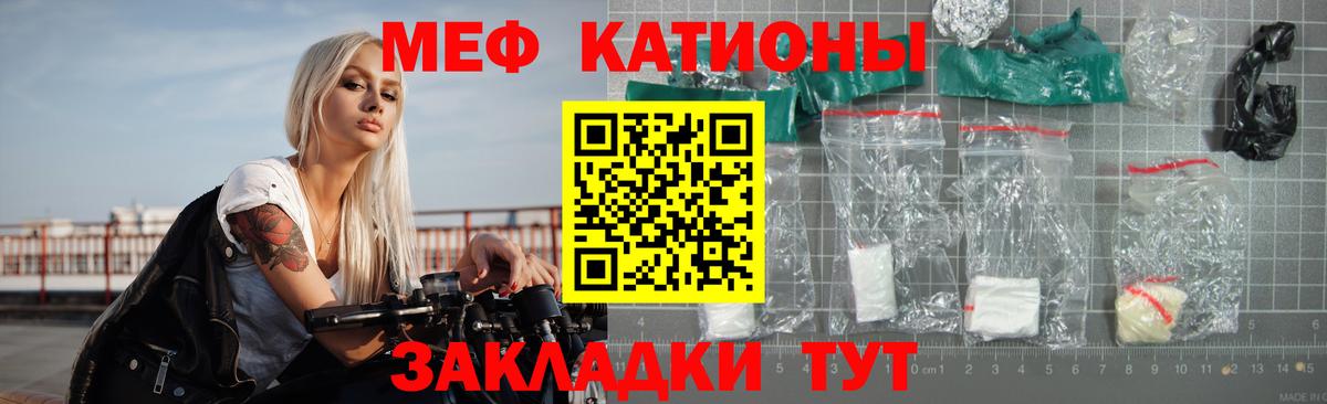 Мефедрон  Меф mephedrone  Новочебоксарск  Вход с VPN  Мефедрон mephedrone 