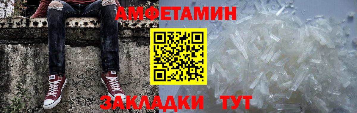 Новочебоксарск  Первитин Methamphetamine  Вход с VPN  Первитин Methamphetamine 