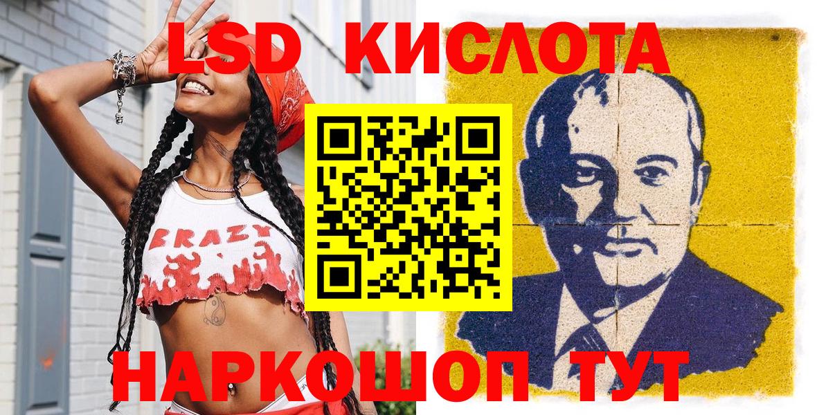 Наркотические марки 1,5мг Новочебоксарск