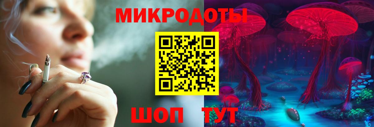 Галлюциногенные грибы мицелий Новочебоксарск