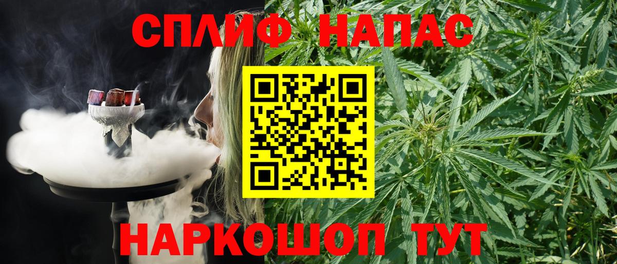 Новочебоксарск  Каннабис White Widow  Вход с VPN  Марихуана индика 